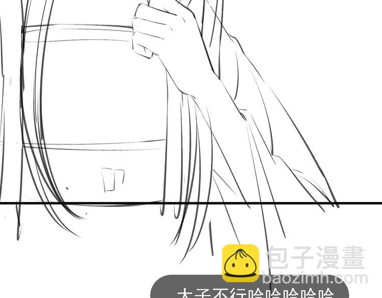 盛世梨花殿 - 第18話 教教你規矩和體統！(3/3) - 3