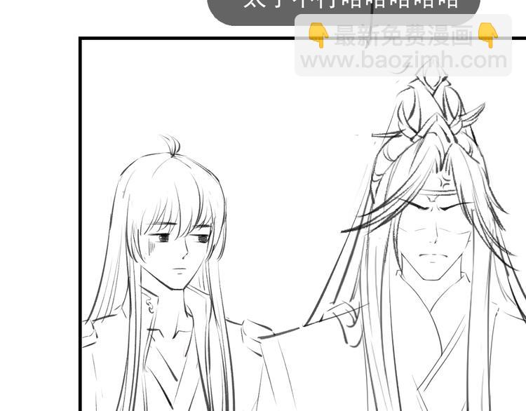 盛世梨花殿 - 第18話 教教你規矩和體統！(3/3) - 1