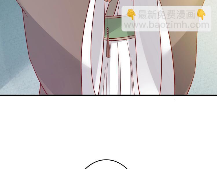 盛世梨花殿 - 第18話 教教你規矩和體統！(1/3) - 6