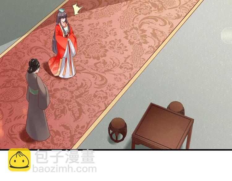 盛世梨花殿 - 第18話 教教你規矩和體統！(1/3) - 7