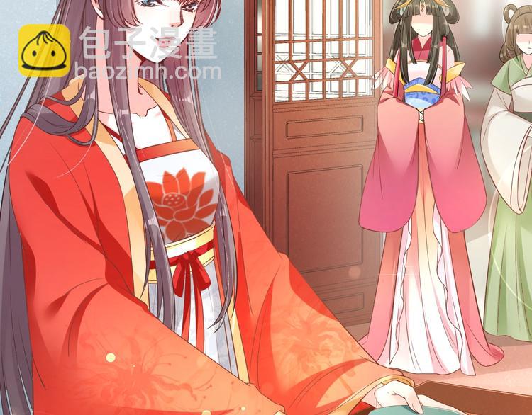 盛世梨花殿 - 第18話 教教你規矩和體統！(1/3) - 1