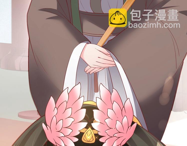 盛世梨花殿 - 第18話 教教你規矩和體統！(1/3) - 2