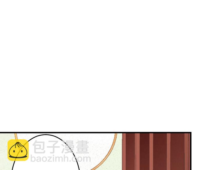 盛世梨花殿 - 第18話 教教你規矩和體統！(2/3) - 6