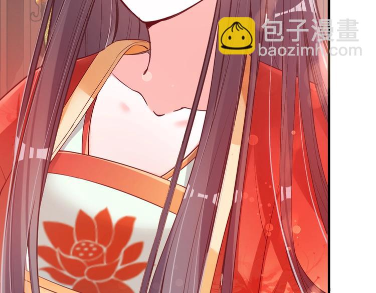 盛世梨花殿 - 第18話 教教你規矩和體統！(2/3) - 8