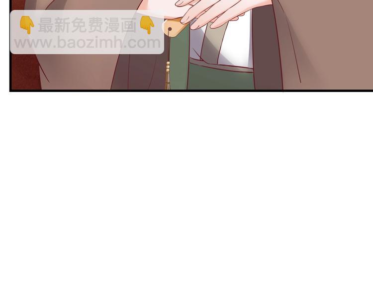 盛世梨花殿 - 第18話 教教你規矩和體統！(2/3) - 2