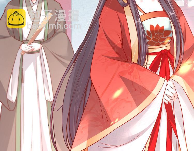 盛世梨花殿 - 第18話 教教你規矩和體統！(1/3) - 1