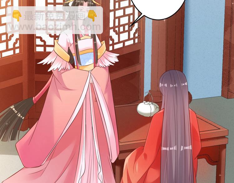 盛世梨花殿 - 第18話 教教你規矩和體統！(2/3) - 4