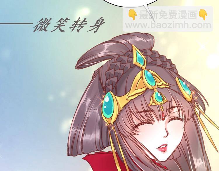 盛世梨花殿 - 第2話 新婚夜獨守空房(3/3) - 4