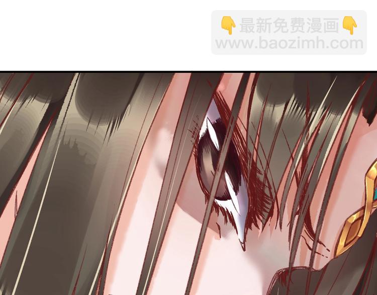 盛世梨花殿 - 第2話 新婚夜獨守空房(3/3) - 2