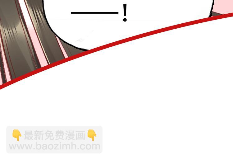 盛世梨花殿 - 第2話 新婚夜獨守空房(3/3) - 5