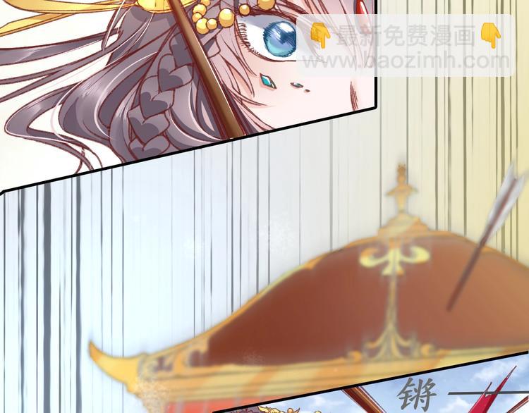 盛世梨花殿 - 第2話 新婚夜獨守空房(1/3) - 8