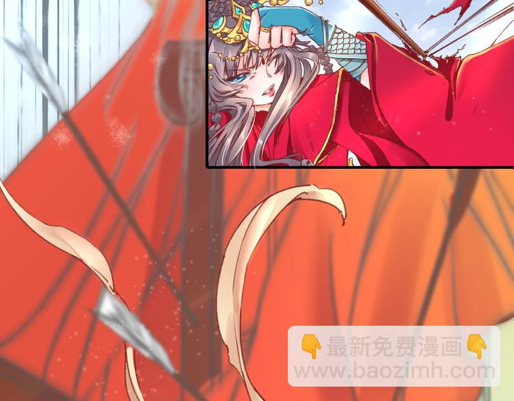 盛世梨花殿 - 第2話 新婚夜獨守空房(1/3) - 1