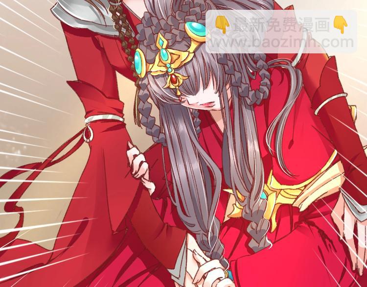 盛世梨花殿 - 第2話 新婚夜獨守空房(1/3) - 6