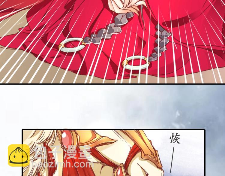 盛世梨花殿 - 第2話 新婚夜獨守空房(1/3) - 7