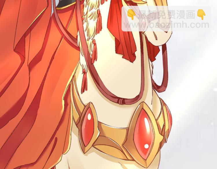 盛世梨花殿 - 第2話 新婚夜獨守空房(1/3) - 2