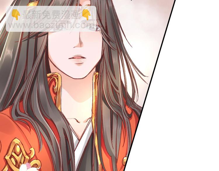 盛世梨花殿 - 第2話 新婚夜獨守空房(1/3) - 4