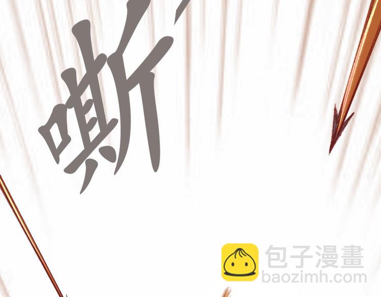 盛世梨花殿 - 第2話 新婚夜獨守空房(1/3) - 5