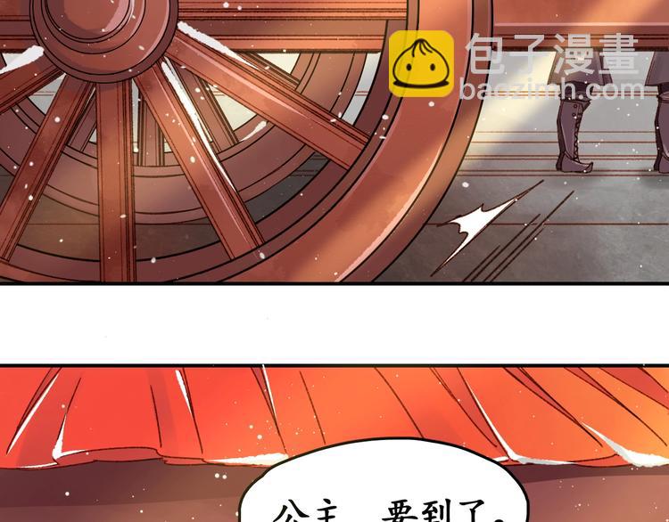 盛世梨花殿 - 第2話 新婚夜獨守空房(2/3) - 6