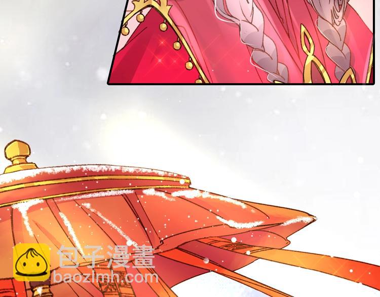 盛世梨花殿 - 第2話 新婚夜獨守空房(2/3) - 1