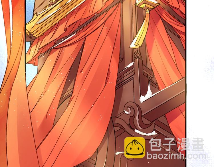 盛世梨花殿 - 第2話 新婚夜獨守空房(2/3) - 4