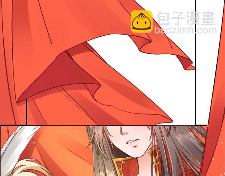 盛世梨花殿 - 第2話 新婚夜獨守空房(2/3) - 6