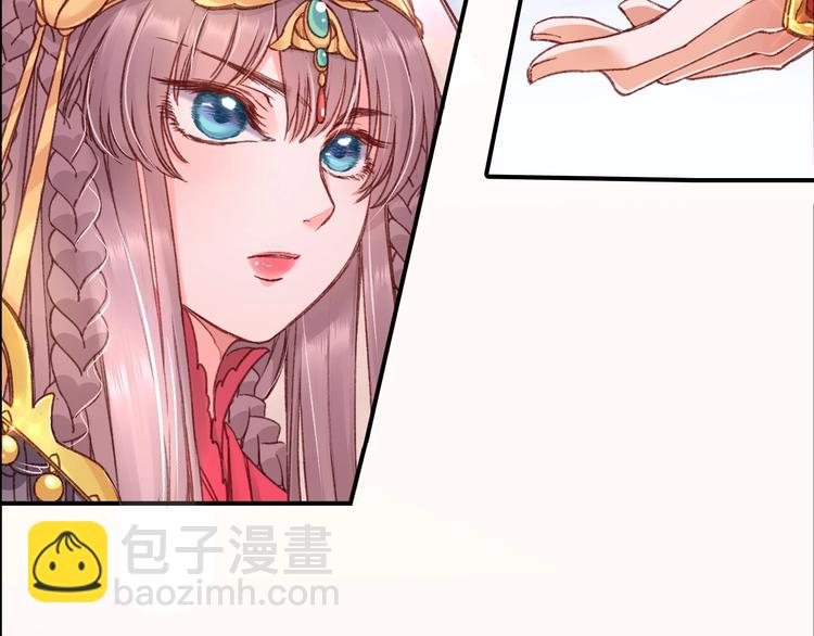 盛世梨花殿 - 第2話 新婚夜獨守空房(2/3) - 1