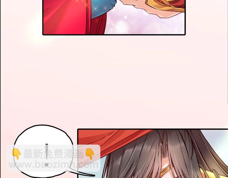 盛世梨花殿 - 第2話 新婚夜獨守空房(2/3) - 3