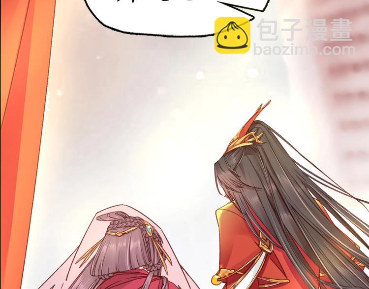 盛世梨花殿 - 第2話 新婚夜獨守空房(2/3) - 7