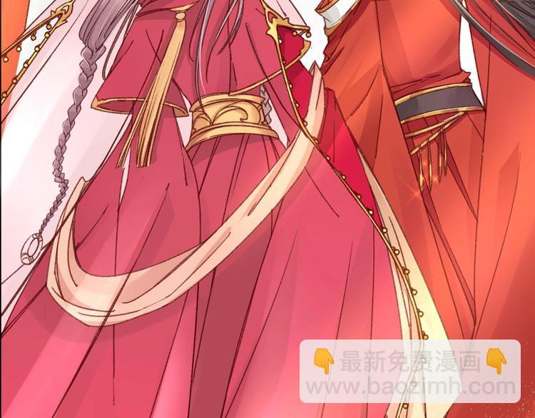 盛世梨花殿 - 第2話 新婚夜獨守空房(2/3) - 8