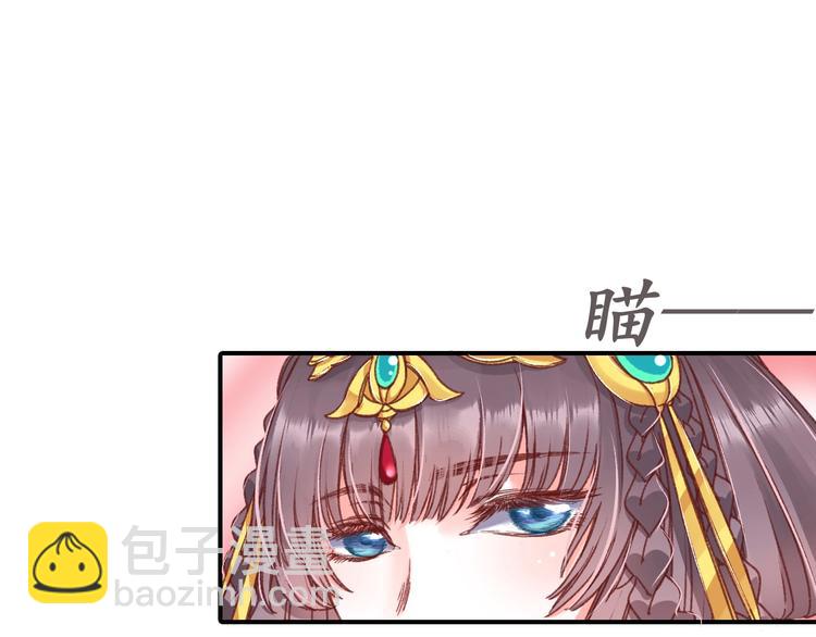 盛世梨花殿 - 第2話 新婚夜獨守空房(2/3) - 2