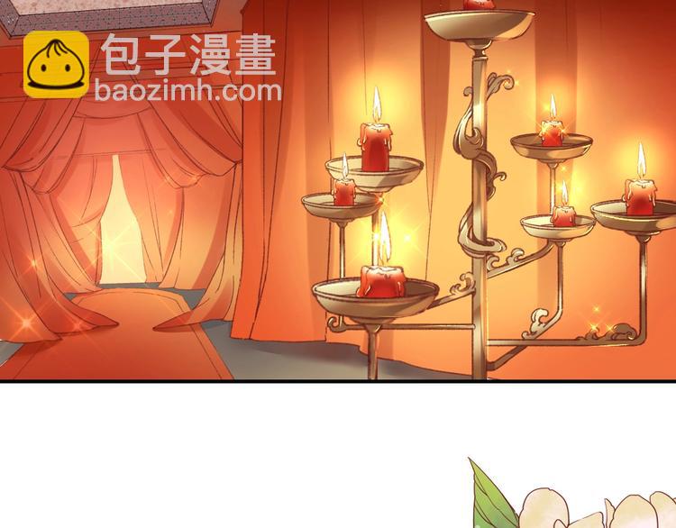 盛世梨花殿 - 第2話 新婚夜獨守空房(2/3) - 4