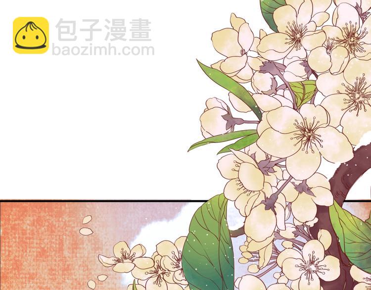 盛世梨花殿 - 第2話 新婚夜獨守空房(2/3) - 5