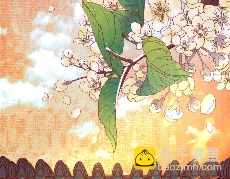 盛世梨花殿 - 第2話 新婚夜獨守空房(2/3) - 6