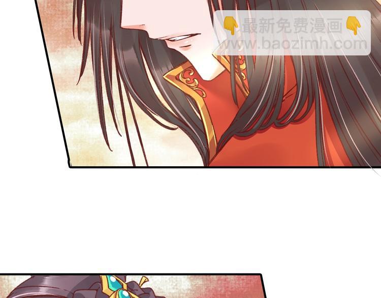 盛世梨花殿 - 第2話 新婚夜獨守空房(2/3) - 3