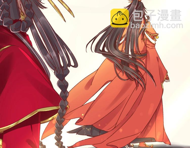 盛世梨花殿 - 第2話 新婚夜獨守空房(2/3) - 1