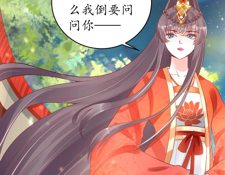 第20话 好自为之(1/3)-第21话