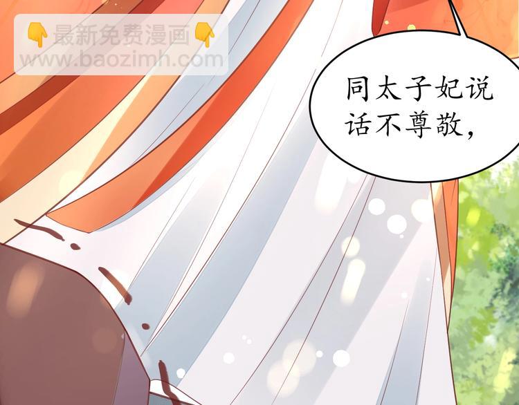 第20话 好自为之(1/3)-第21话