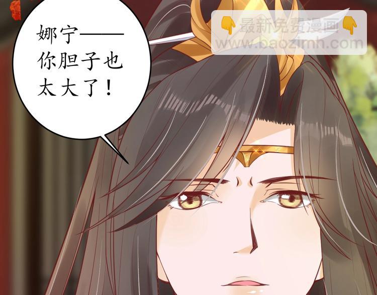 第20话 好自为之(1/3)-第21话