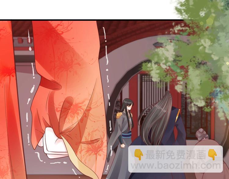 盛世梨花殿 - 第20話 好自爲之(2/3) - 3