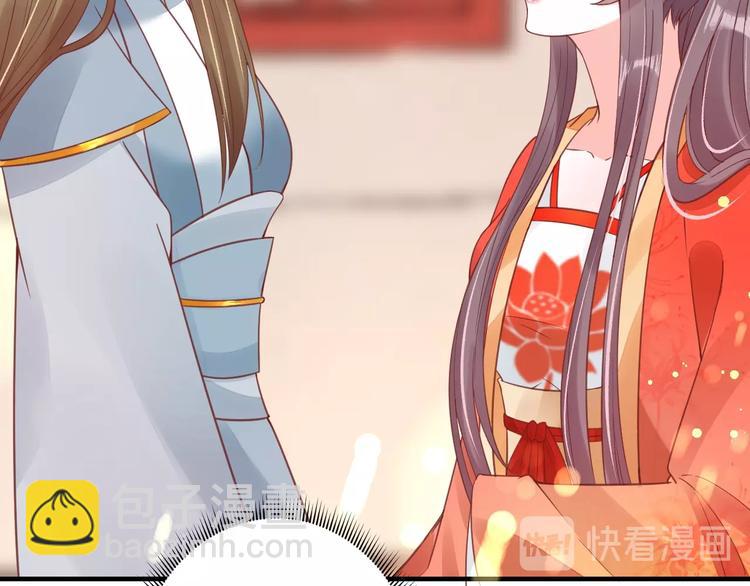 盛世梨花殿 - 第20話 好自爲之(2/3) - 7