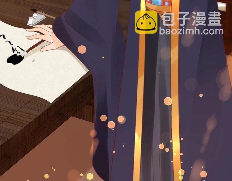 盛世梨花殿 - 第22話 吃飛醋？(2/2) - 6