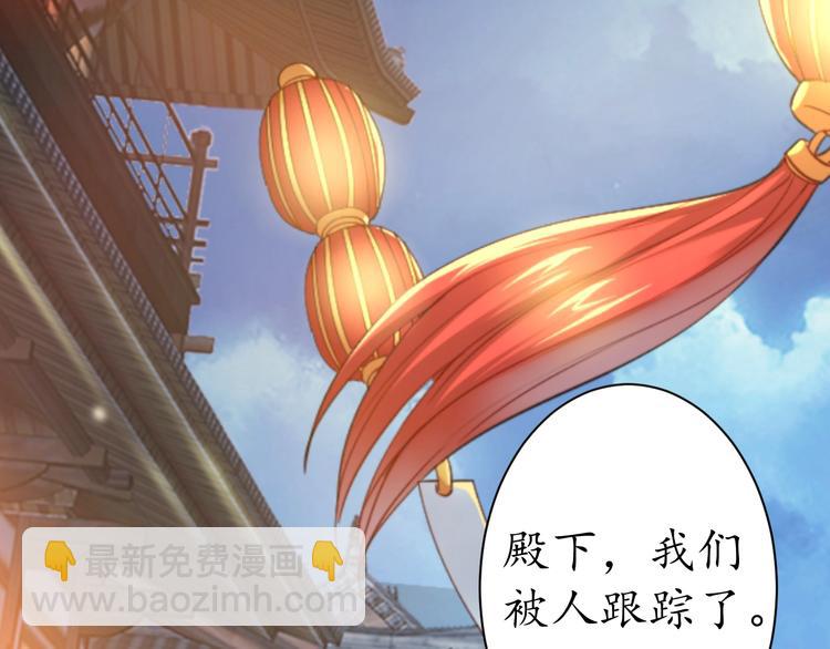 盛世梨花殿 - 第22話 吃飛醋？(2/2) - 3