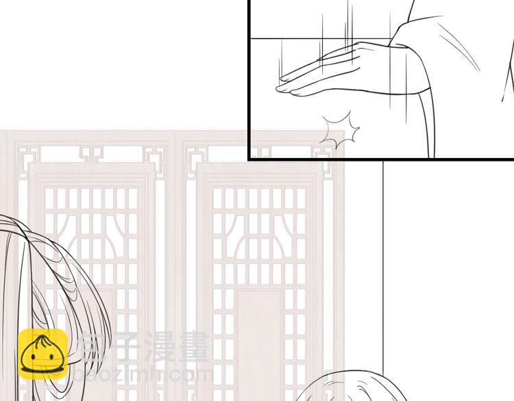 盛世梨花殿 - 第22話 吃飛醋？(2/2) - 4