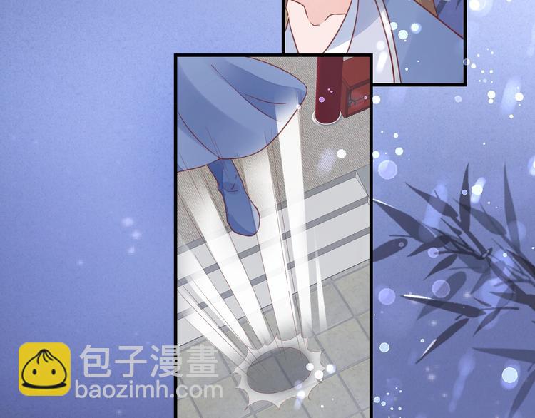 盛世梨花殿 - 第24話 計捉內奸(2/2) - 8