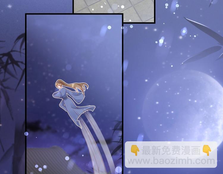 盛世梨花殿 - 第24話 計捉內奸(2/2) - 1