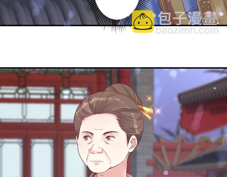 盛世梨花殿 - 第24話 計捉內奸(2/2) - 5