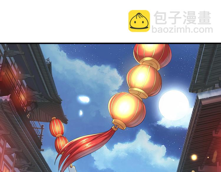 盛世梨花殿 - 第26話 青樓遇刺(1/2) - 7