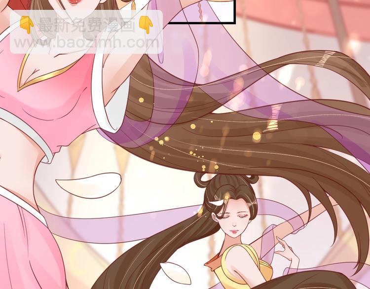 盛世梨花殿 - 第26話 青樓遇刺(1/2) - 6