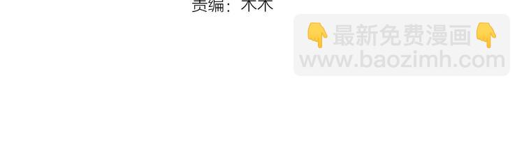 盛世梨花殿 - 第26話 青樓遇刺(1/2) - 4