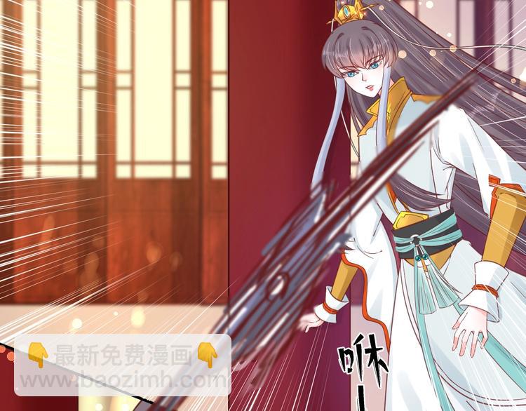 盛世梨花殿 - 第26話 青樓遇刺(1/2) - 5